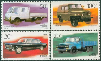 4gab/Set Jauno Ķīnas ziņu Zīmogs 1996-16 Ķīnas Automašīnu Motori, Zīmogi MNH